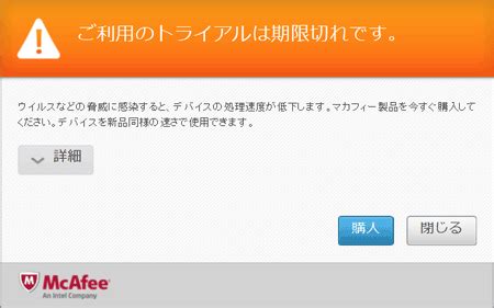 Windows10でマカフィーがアンインストールできな .
